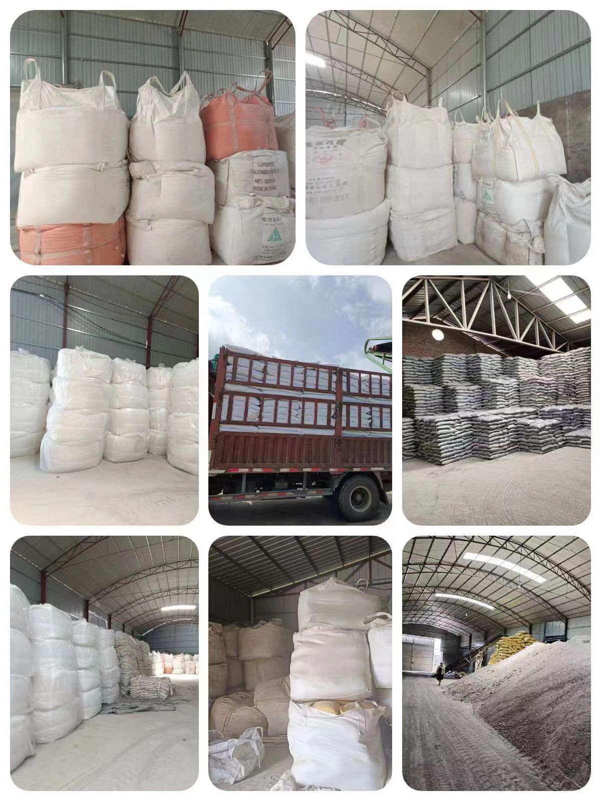 微信图片_20230908163221