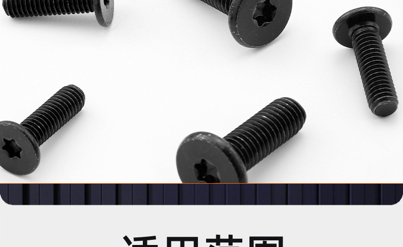 304不锈钢CM梅花薄头机牙螺丝_03_20.jpg
