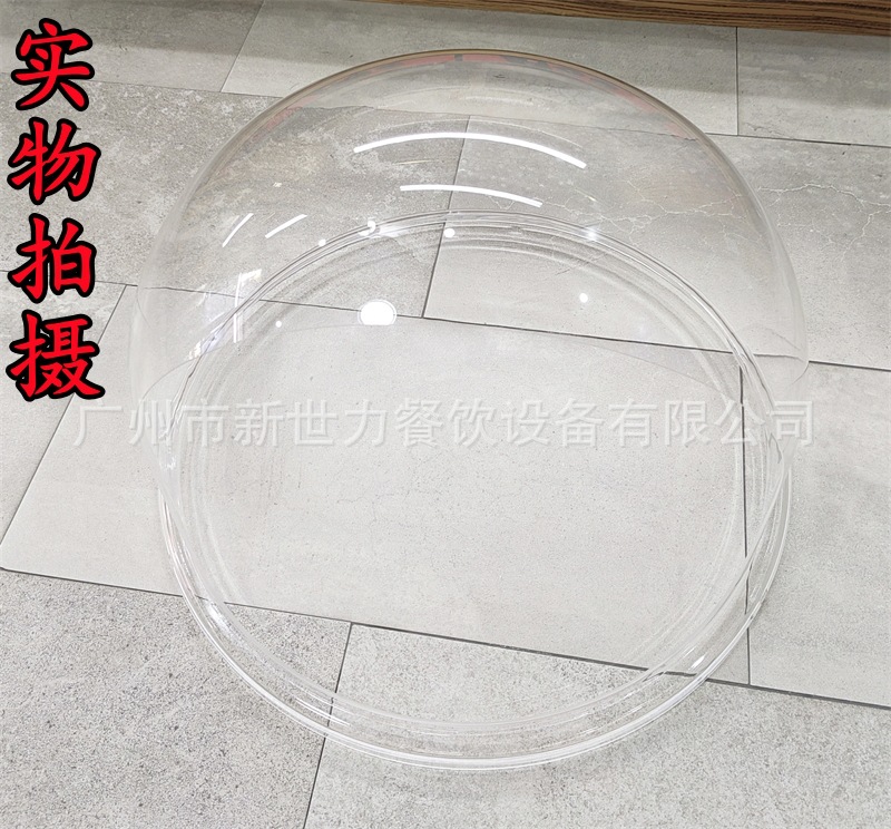 罩子2