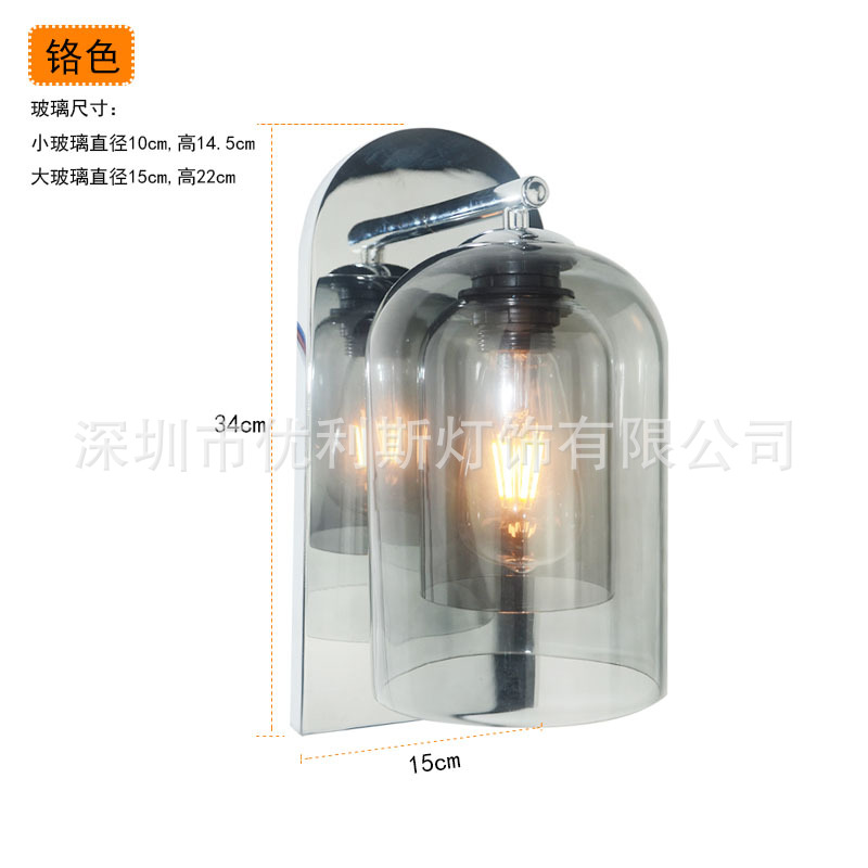 双层玻璃壁灯铬色.jpg