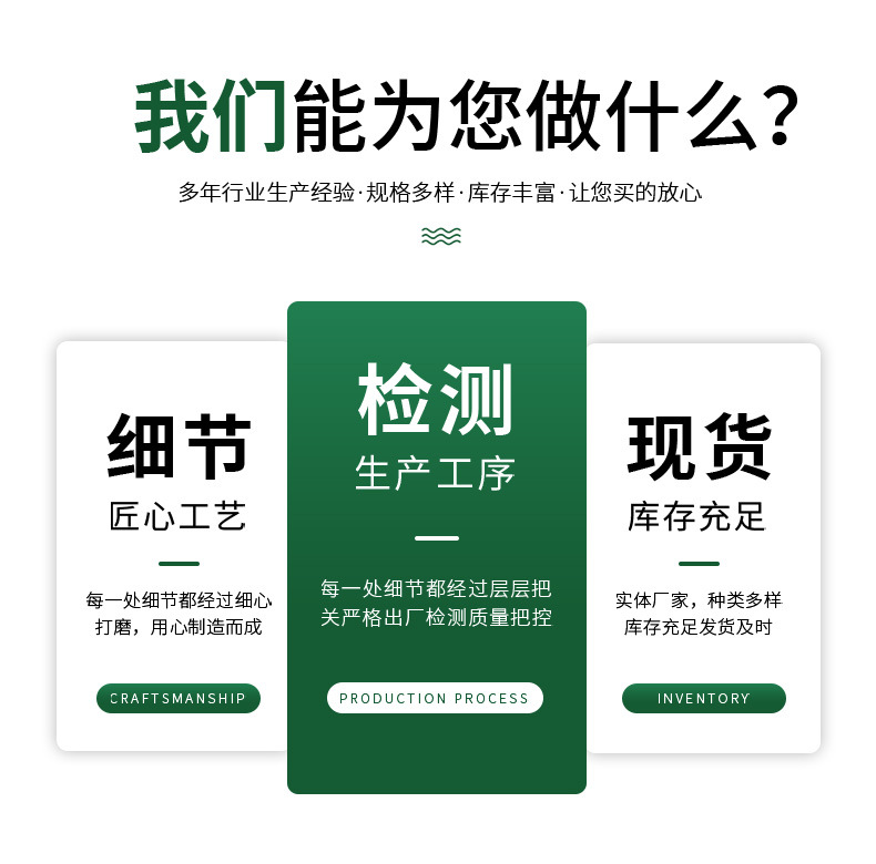 详情_15