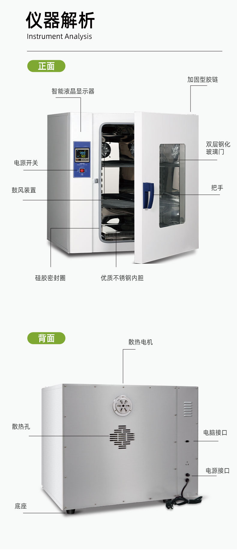 DHG详情页2_02.jpg