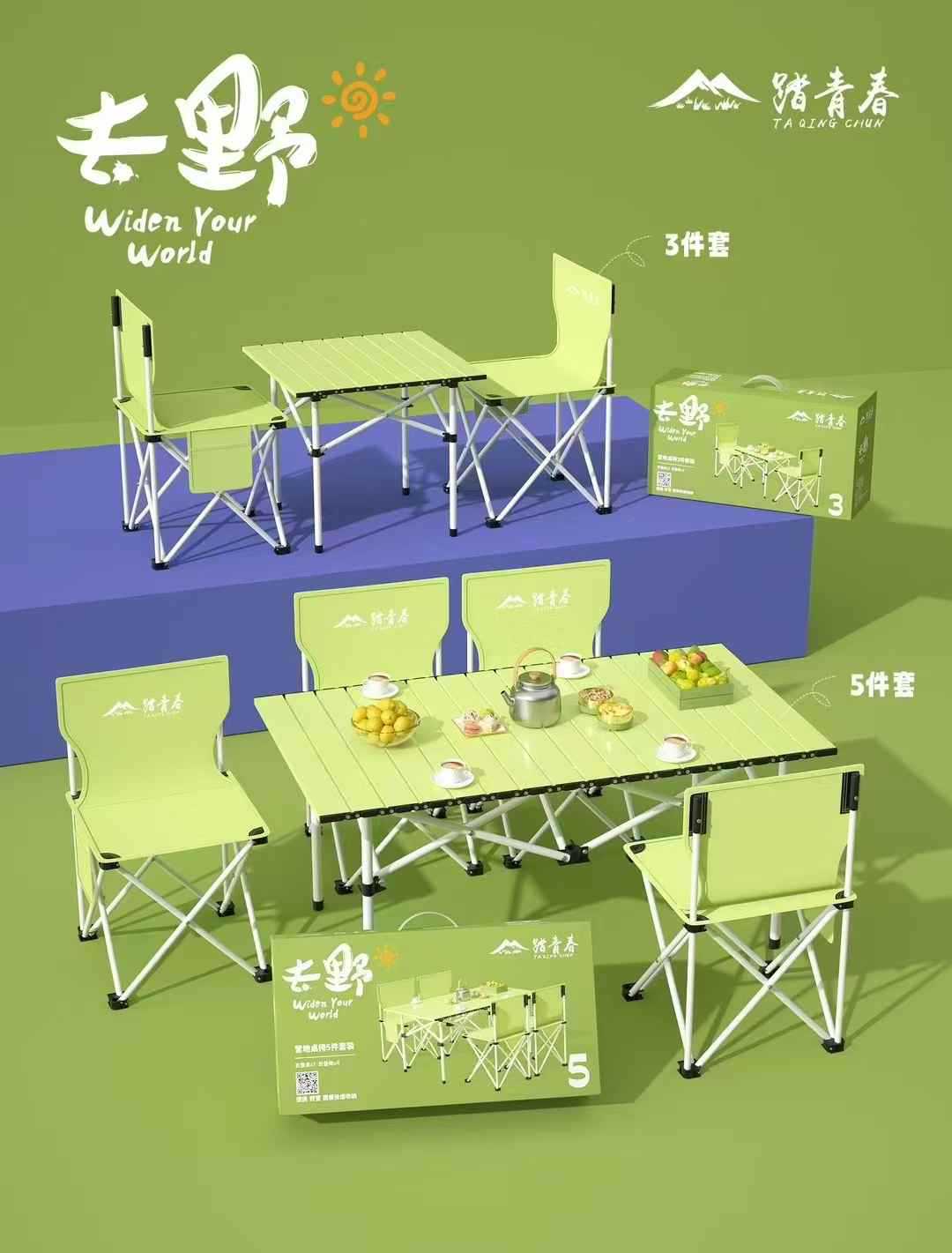 5