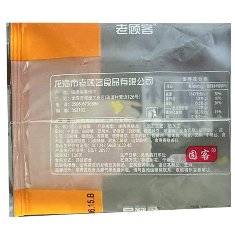 正面1