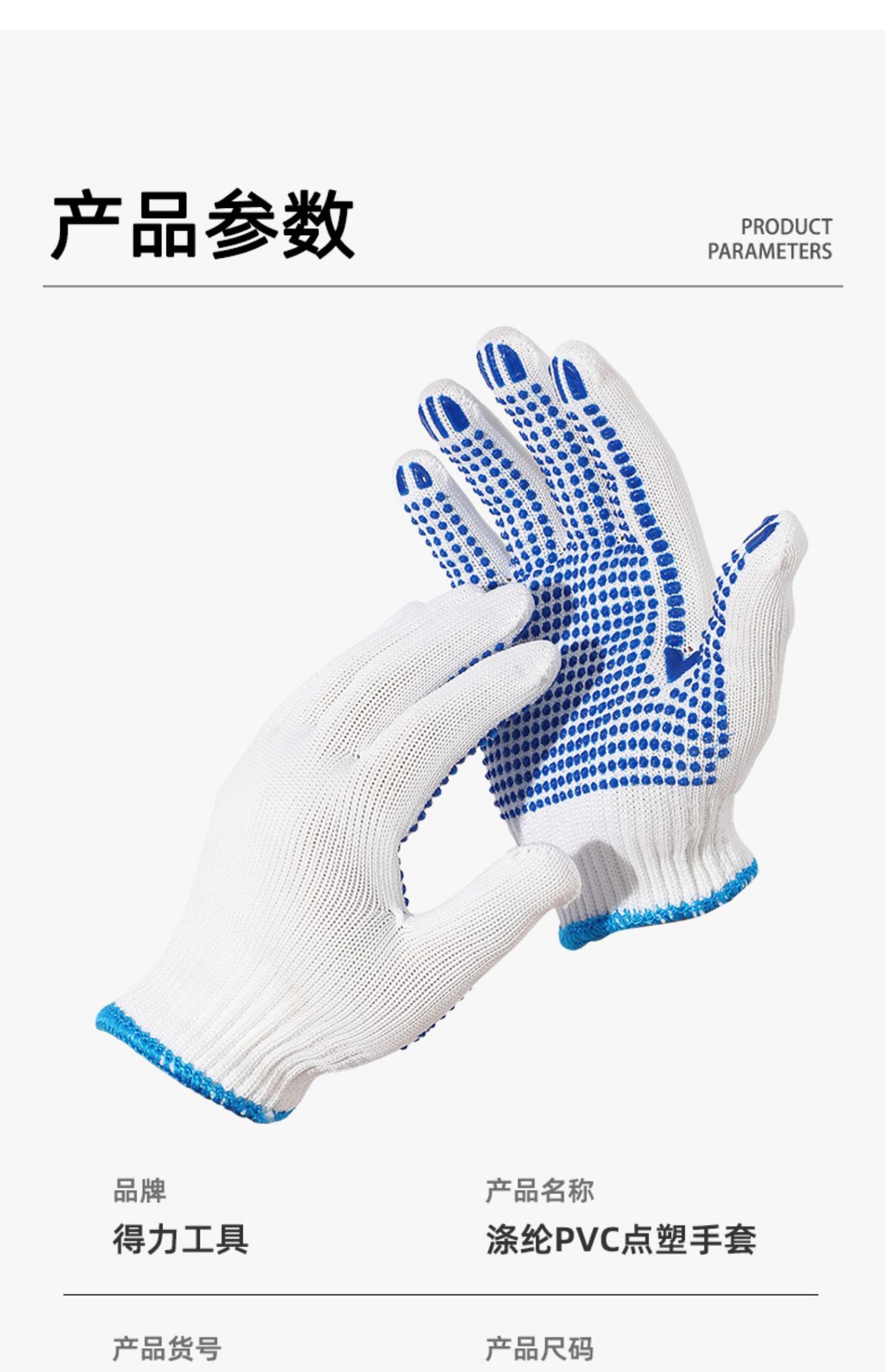 详情_012.jpg?x-oss-process=image/format,png