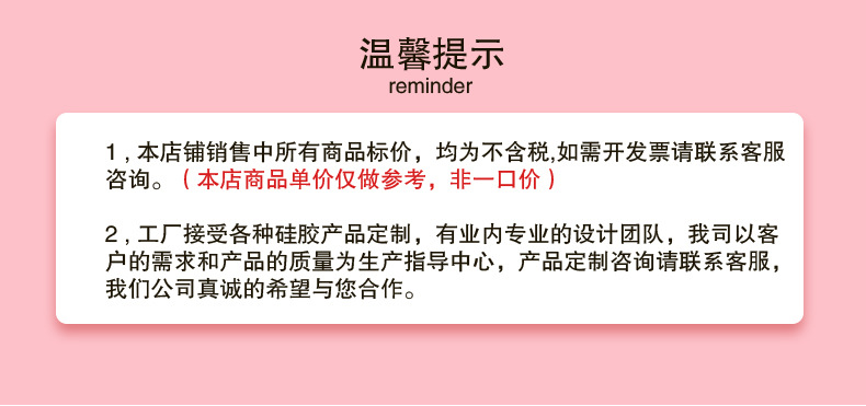 蝴蝶结小猫详情页_01