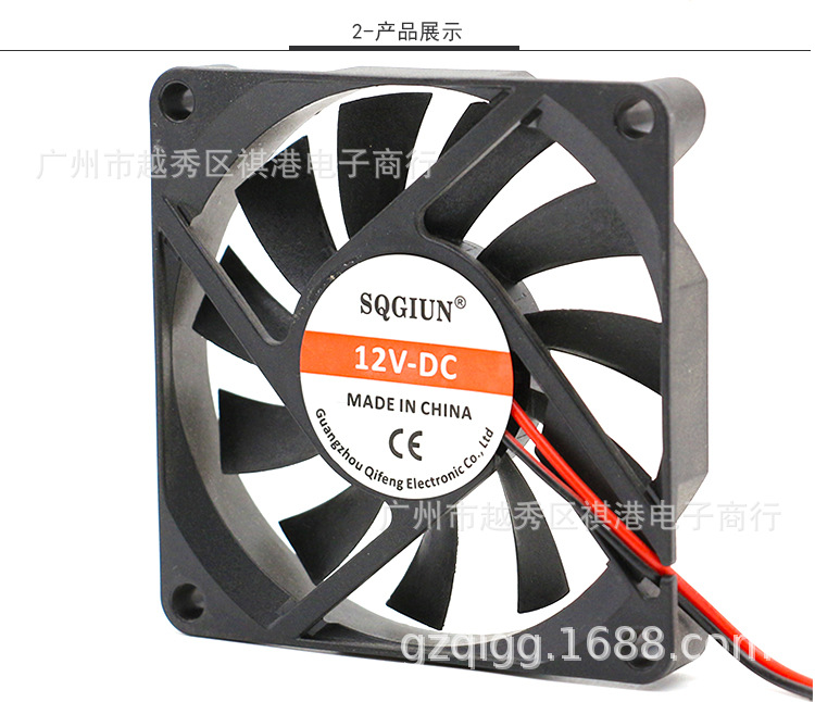 7010-12V-S-2P详情_02.jpg