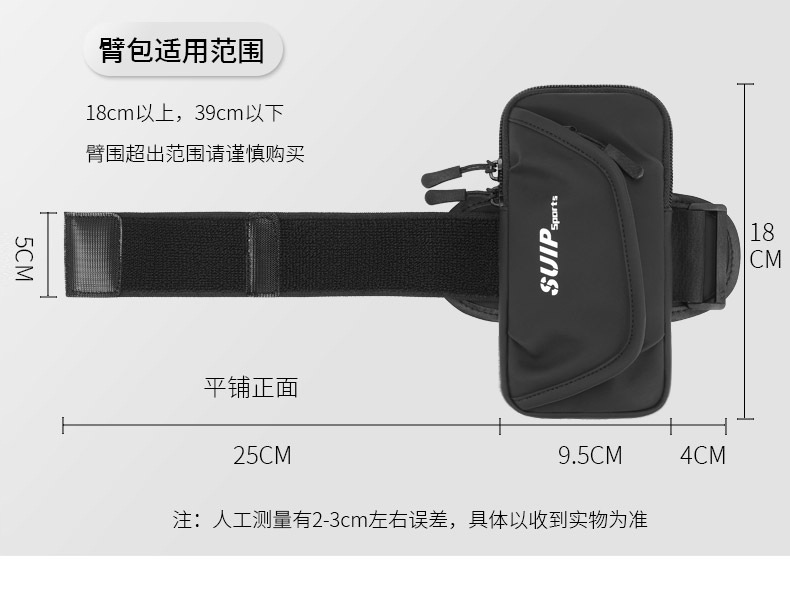 X3030臂包详情修改_05.jpg