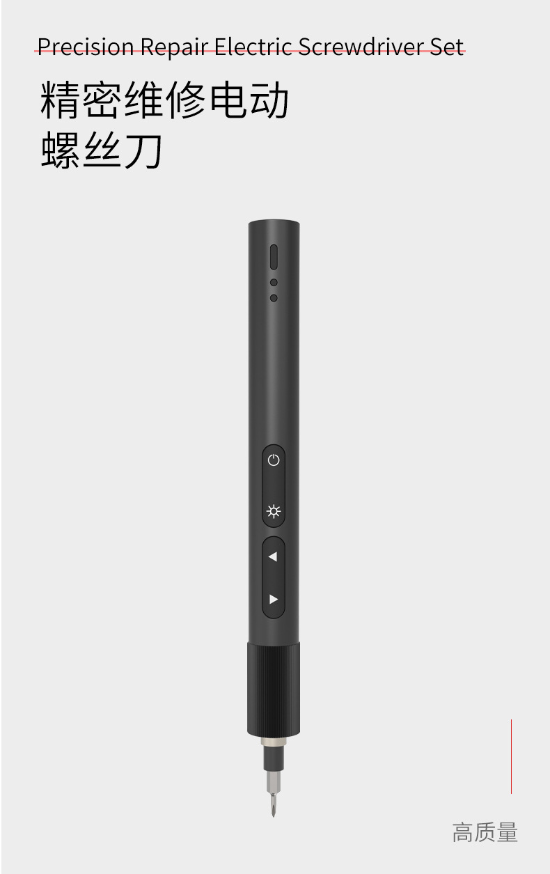 66IN1电动螺丝刀套装详情页_03.jpg