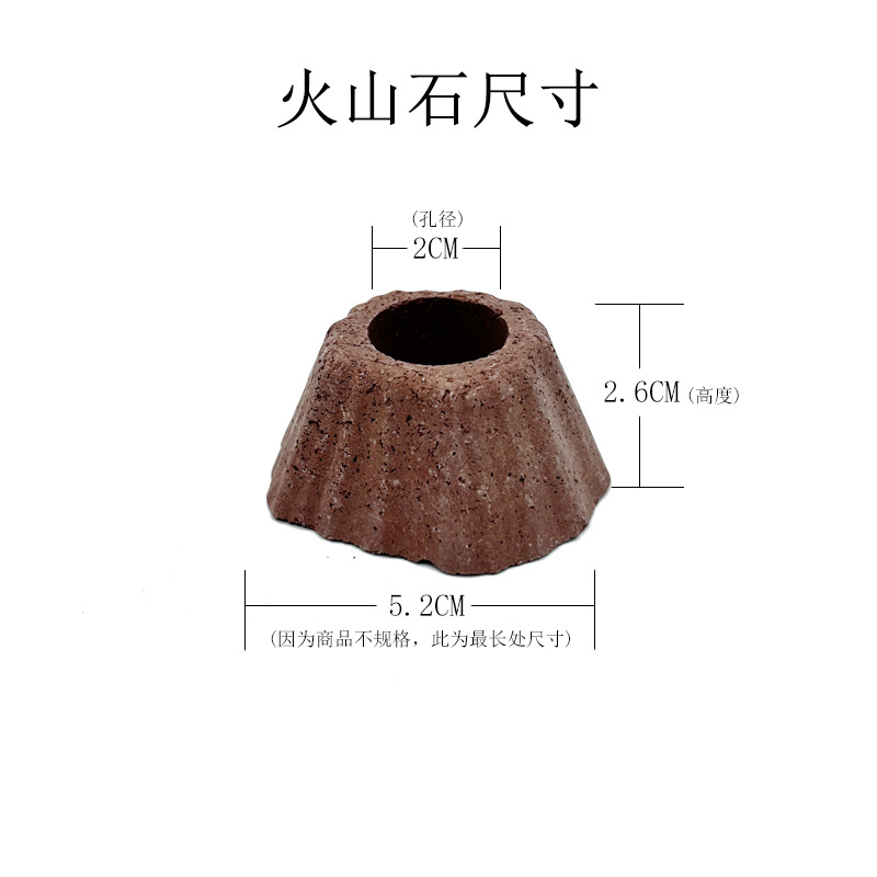宝塔火山石尺寸
