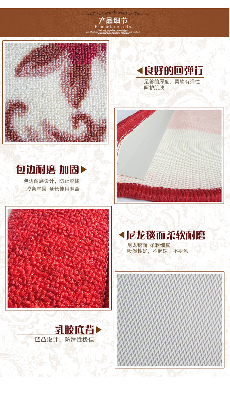 有印花楼梯垫详情01副本_08.jpg