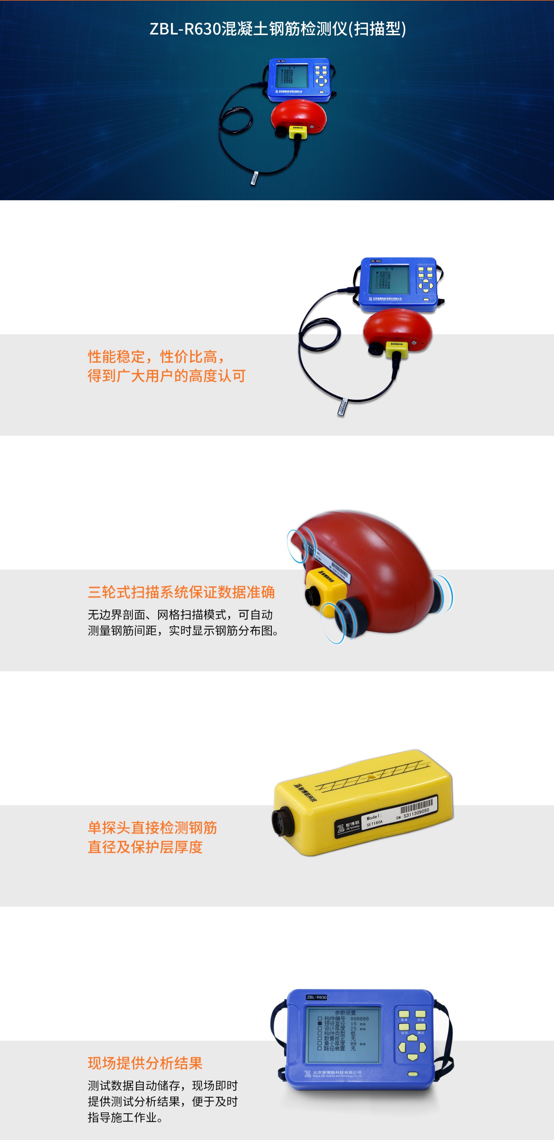 R630详情-1.jpg