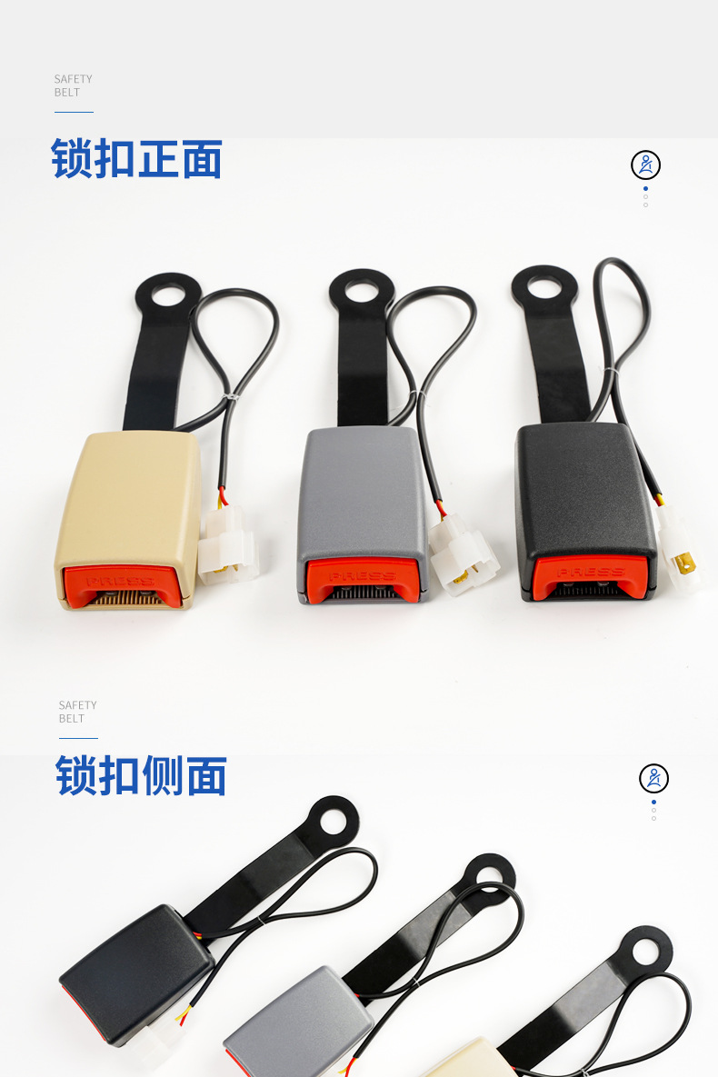 插扣底座