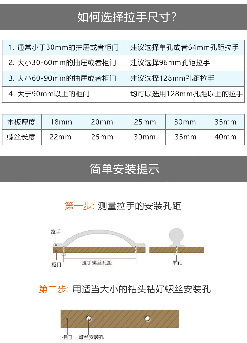 24拉手TNH8826详情页790_20.jpg