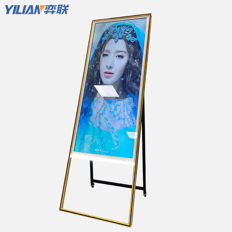 弈联2