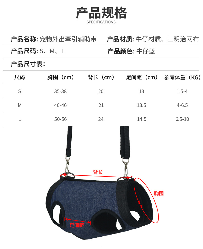 宠物外出牵引辅助带8.jpg