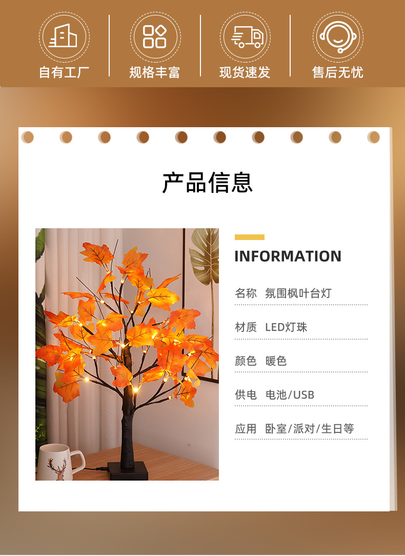 详情_04.jpg