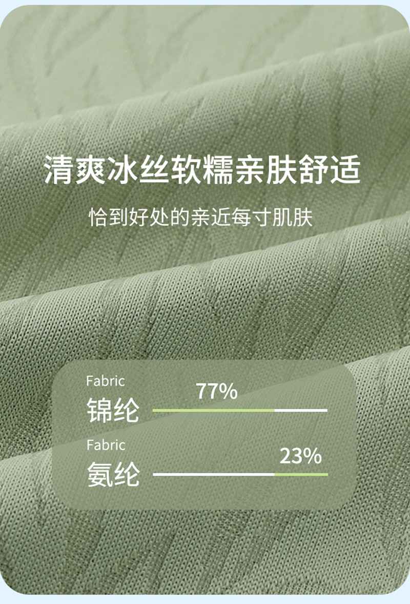 内裤_10.jpg