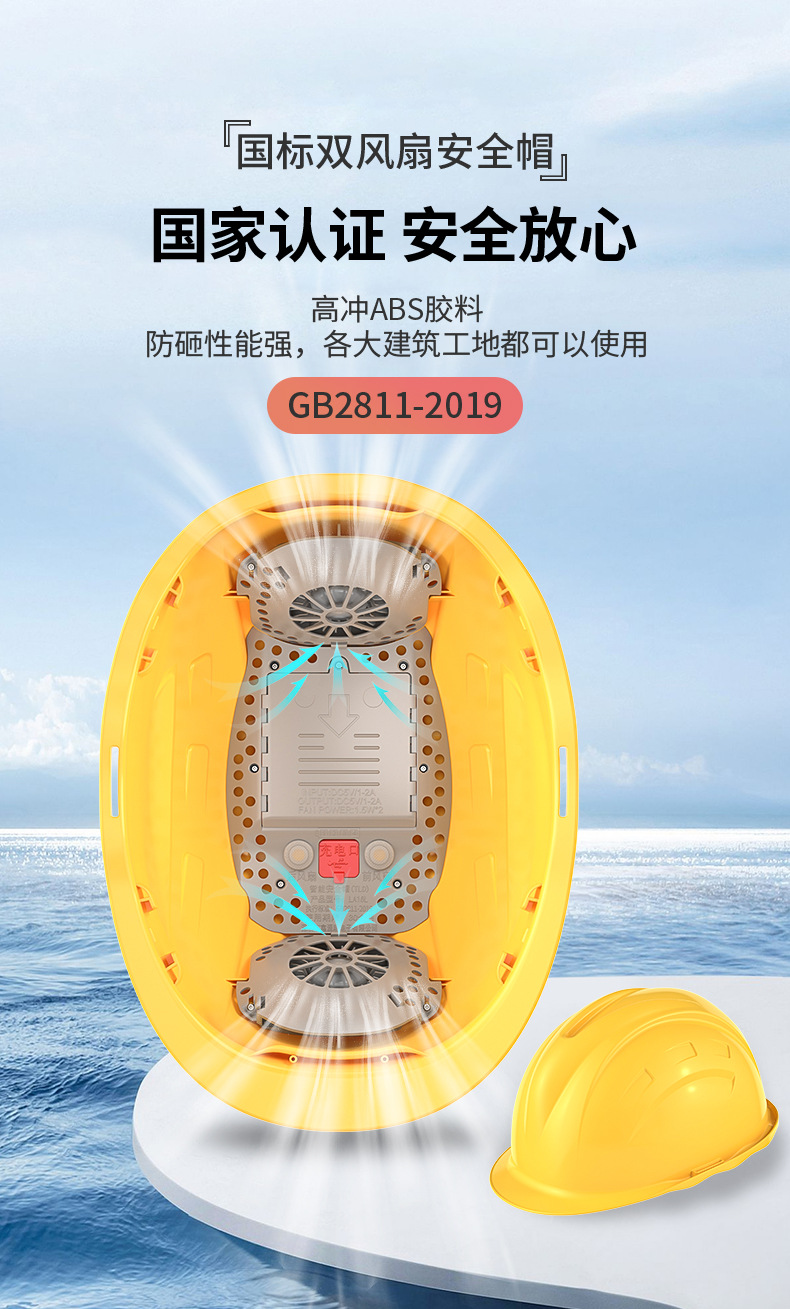 LA16风扇版详情_01.jpg