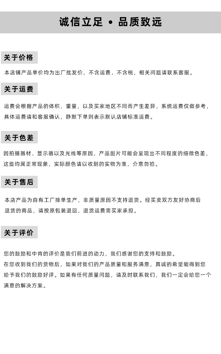 关于售后