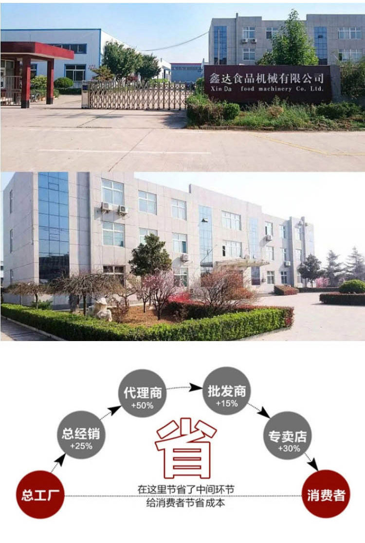 豆腐机3_09.jpg