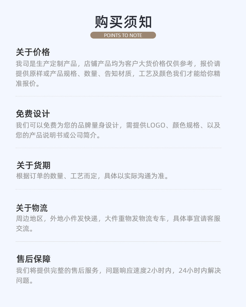 详情页-柘荣县金剑剪具有限公司-1_13