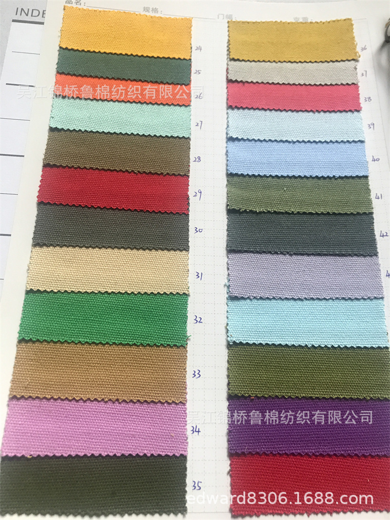帆布2X2-2.jpg
