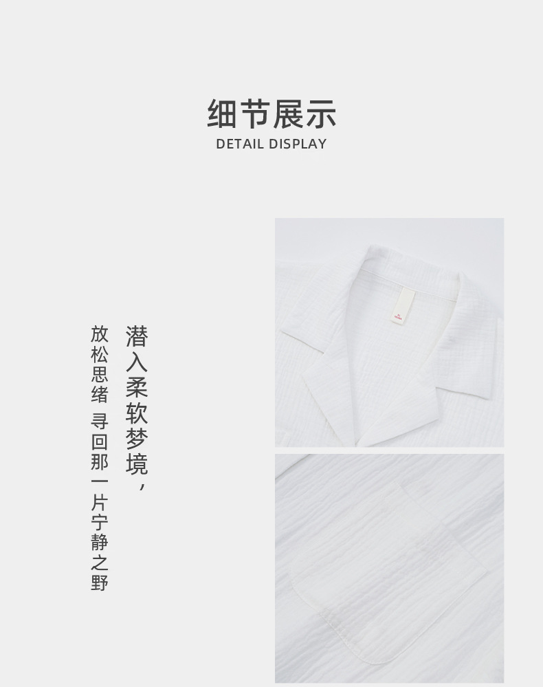情侣详情_12.jpg