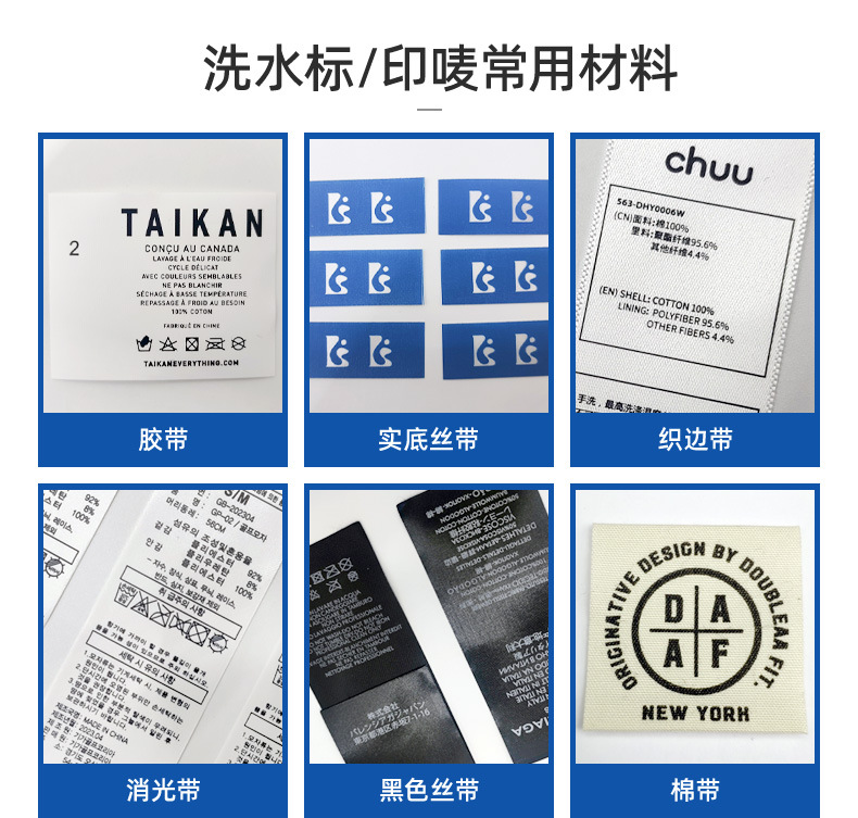 详情页-东莞市天天服装辅料有限公司-2_08