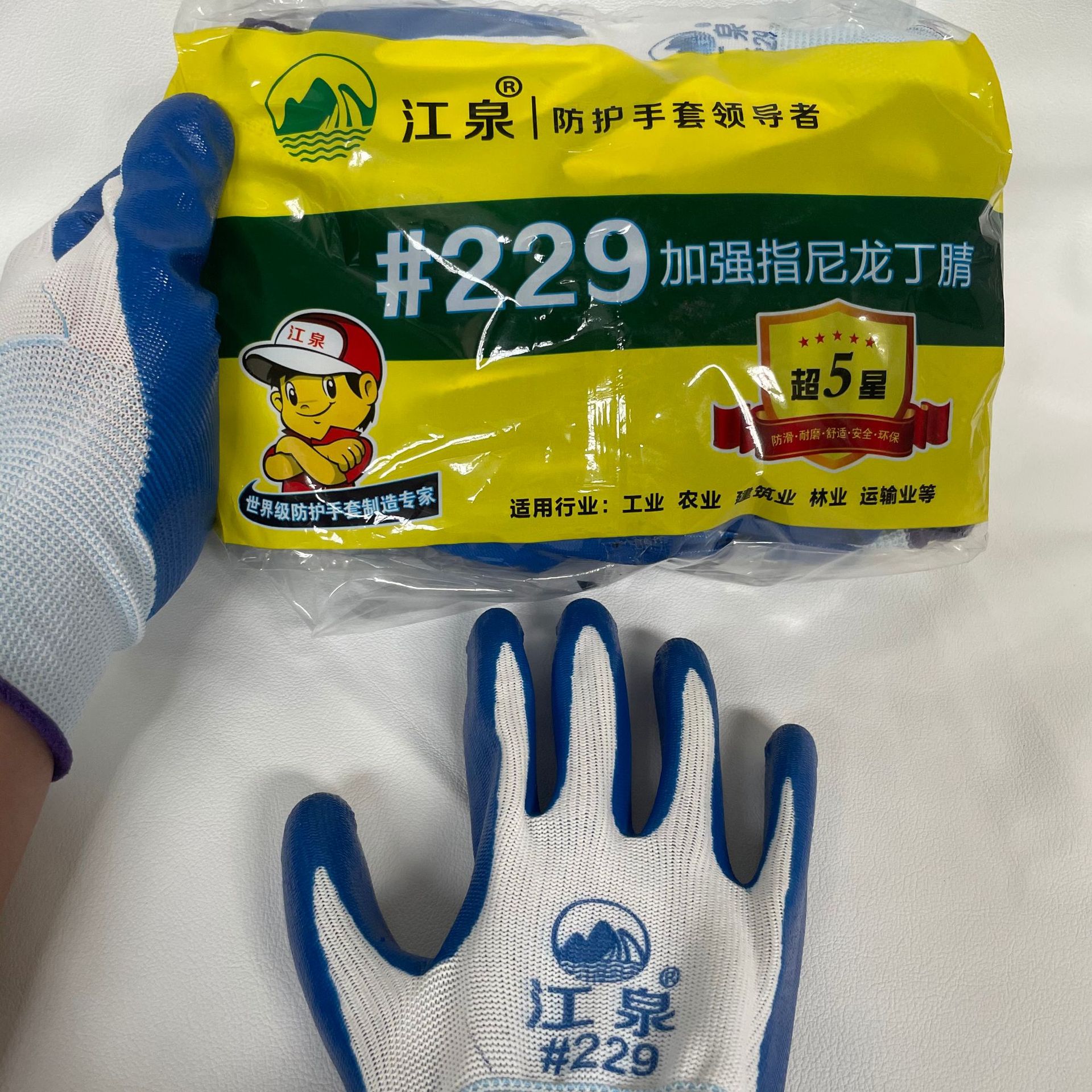 微信图片_20250309171907