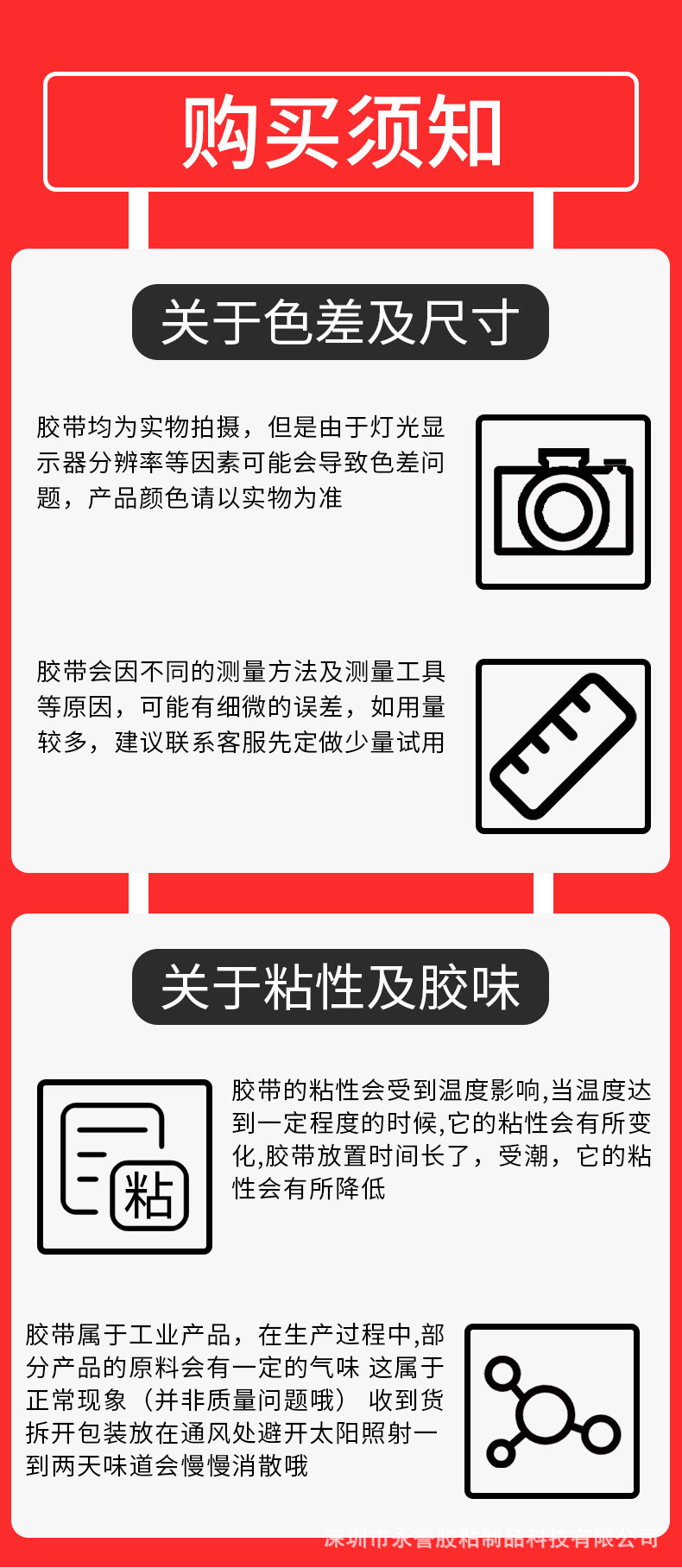 黄膜EVA泡棉胶带详情页_17.jpg