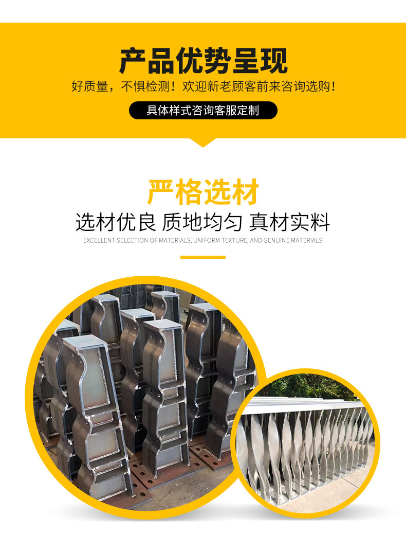 鑫久护栏_05.jpg