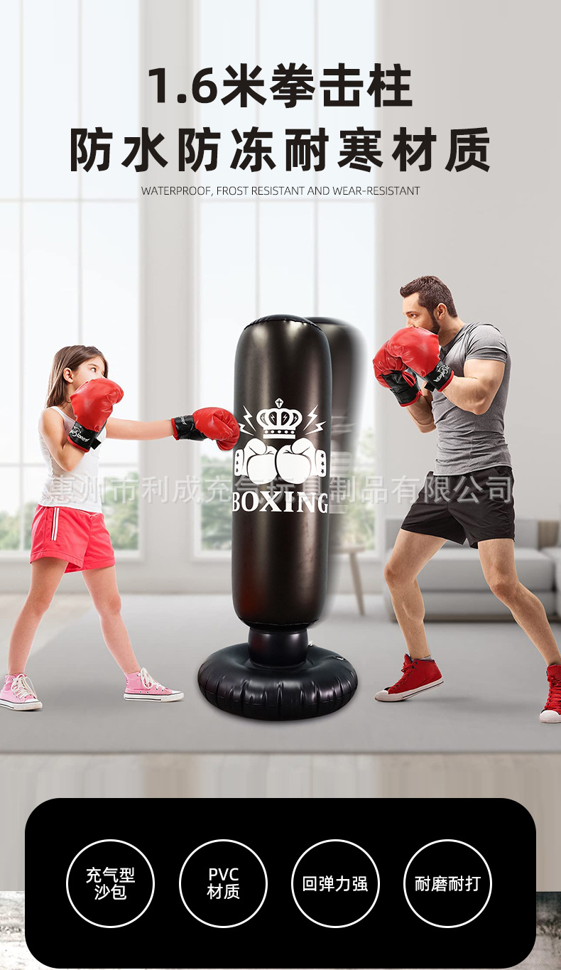 22-拳击柱详情_01.jpg