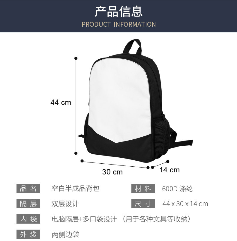 背包-黑色三角2-安瑞达_01.jpg
