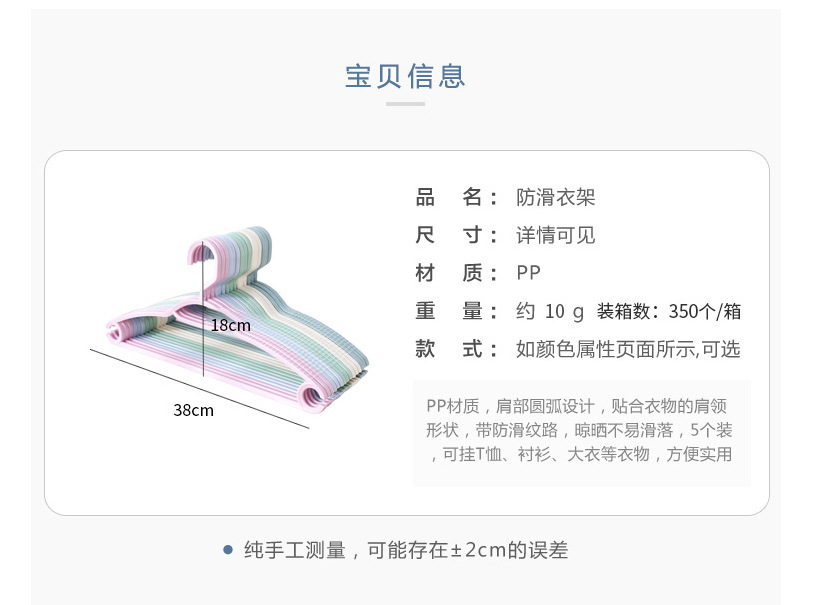 QQ图片20210805104652