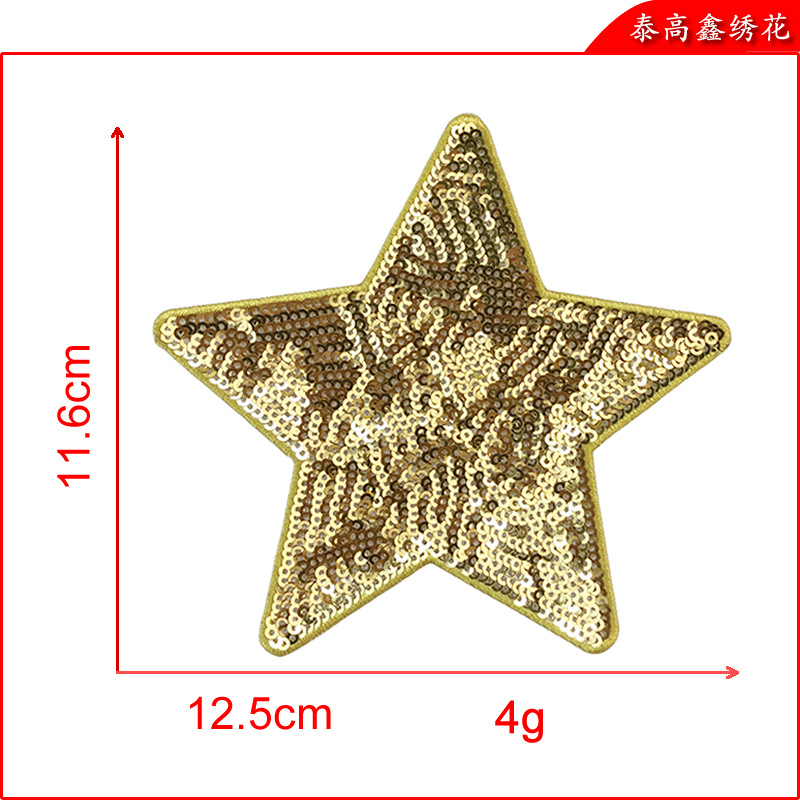 浅金五角星大.png