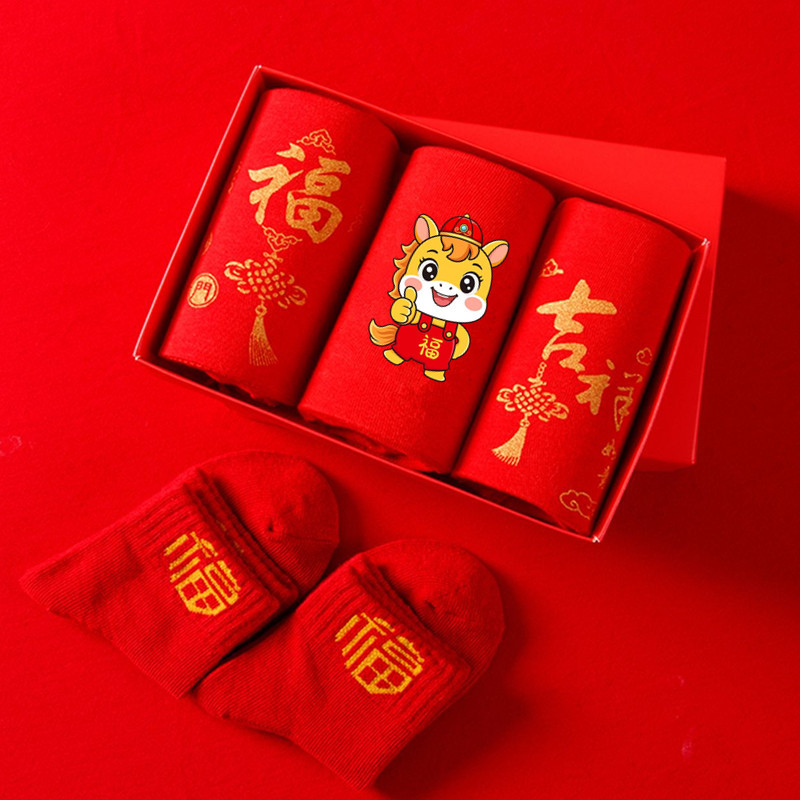 福吉祥福马+2袜