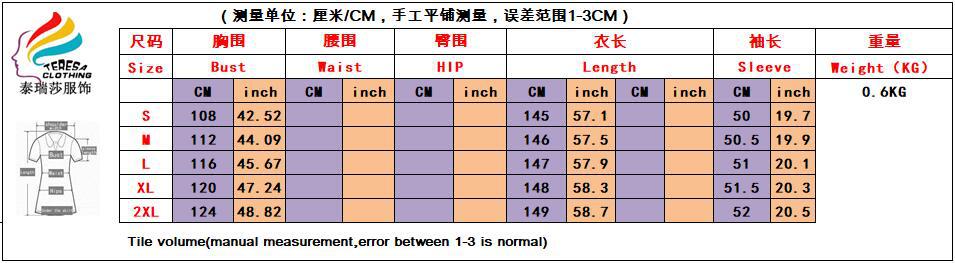 TS1220尺码表.jpg
