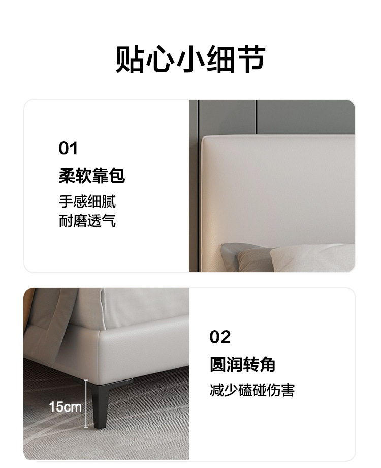 详情图_18.jpg
