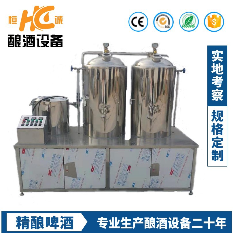 精酿啤酒机主图1