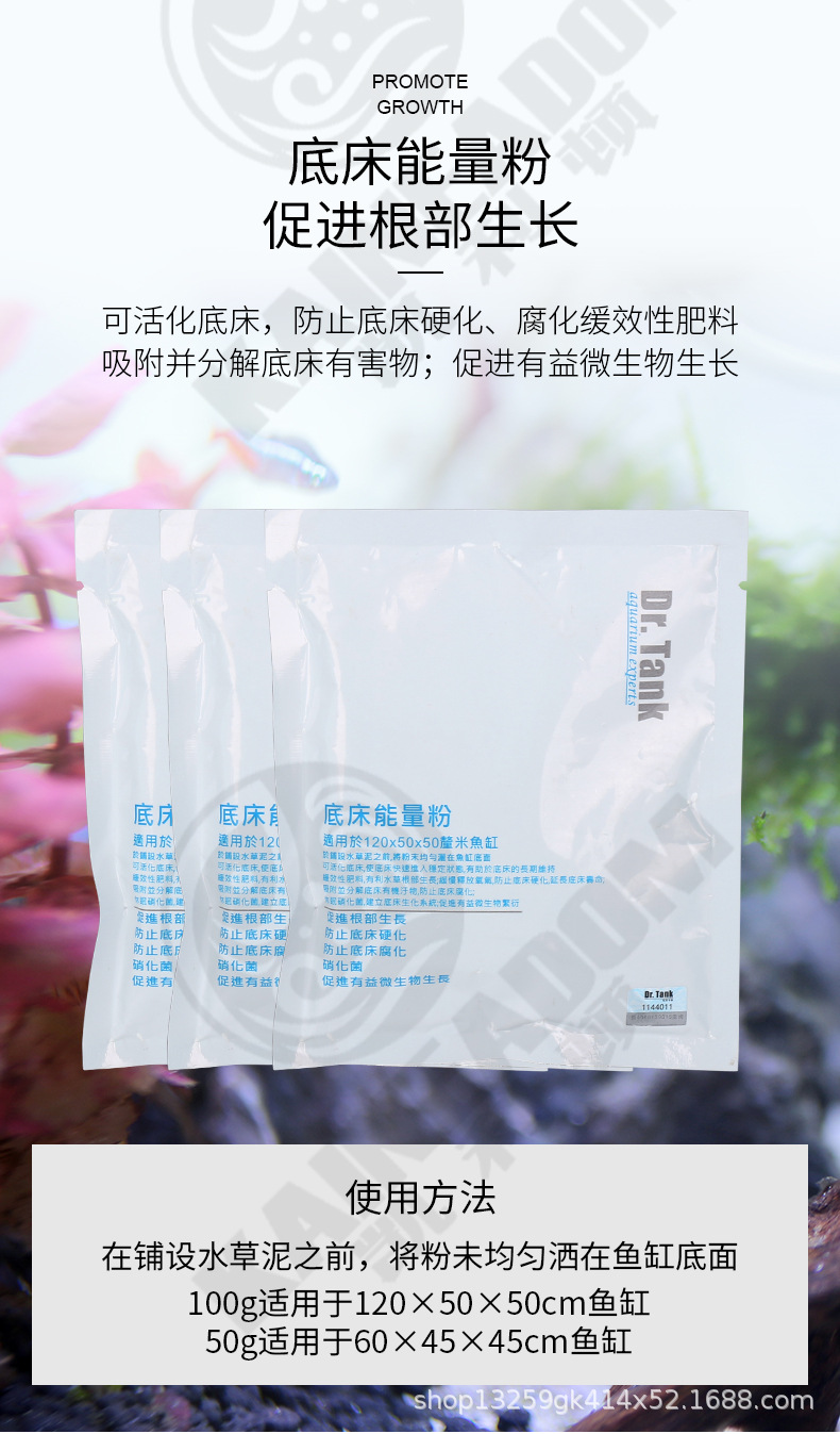 水族药水_06.jpg