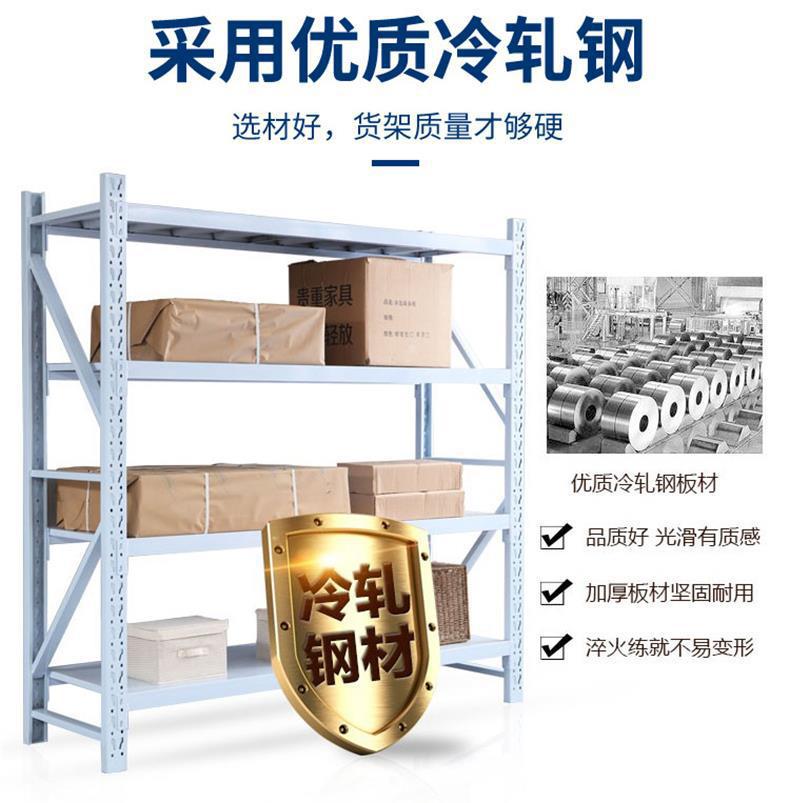 货架 定制.jpg