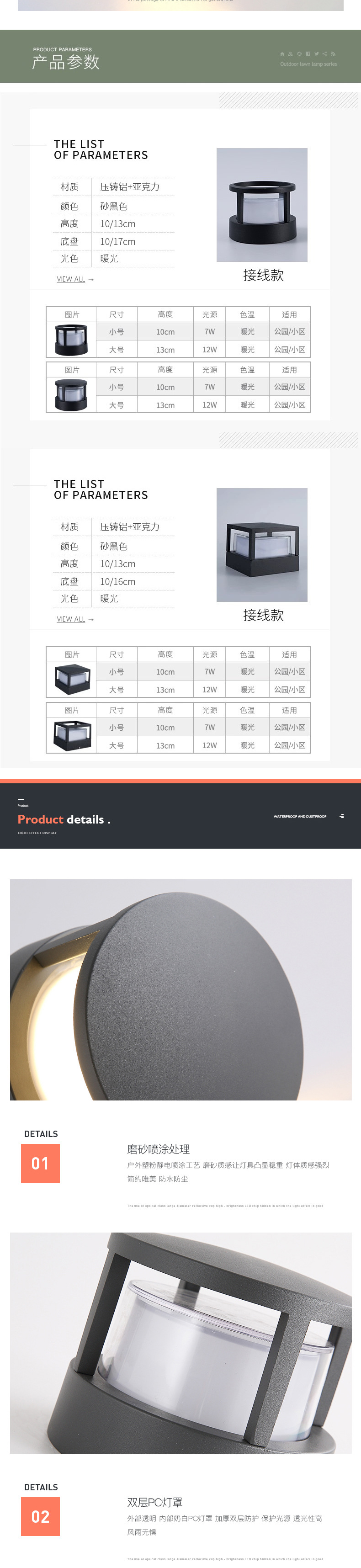 C款壁灯_01_05.jpg