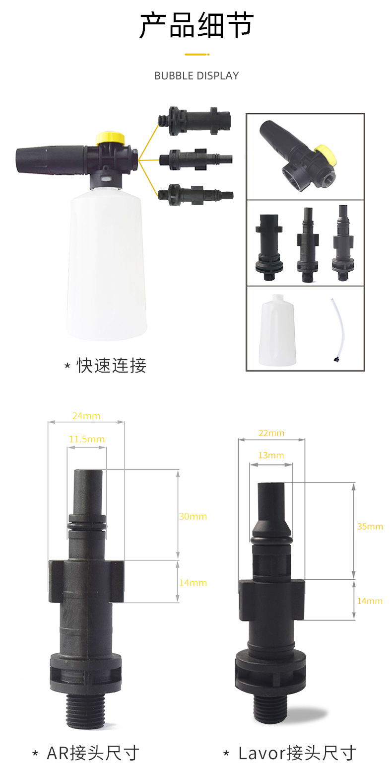 MOF016-黄盖泡沫壶三款接头1_05.jpg