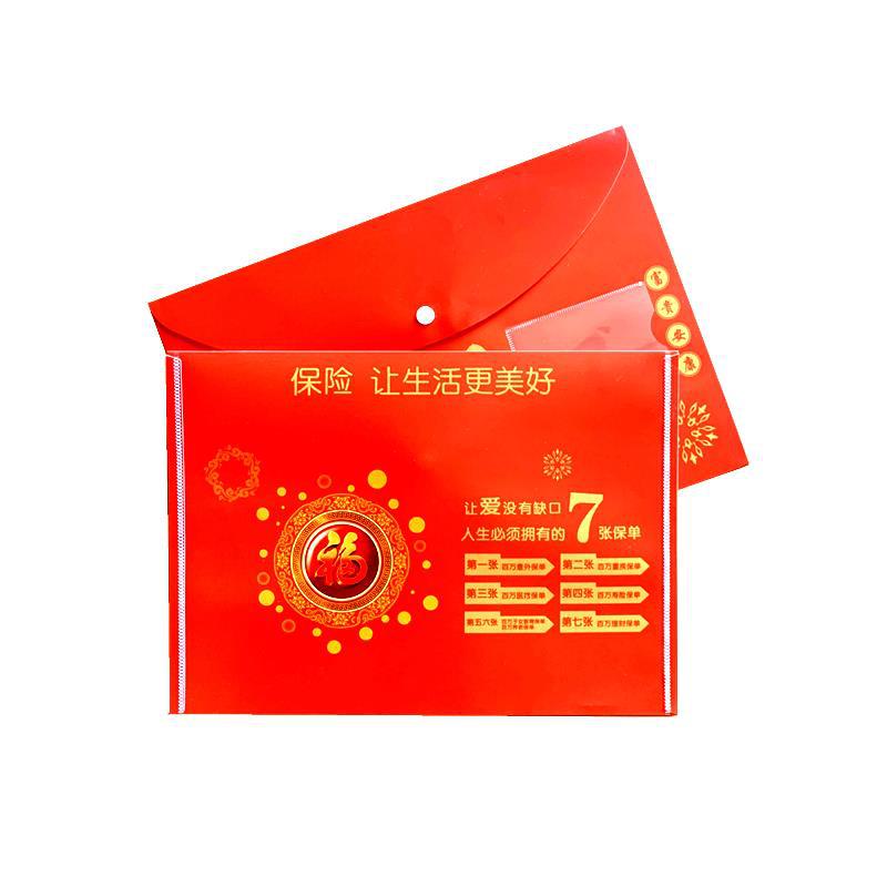 微信图片_20240225214203