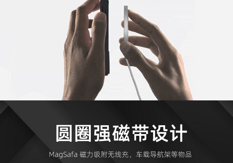 自带支架磁圈吸力手机壳-B款_05.jpg