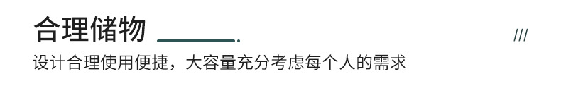 定制_11.jpg