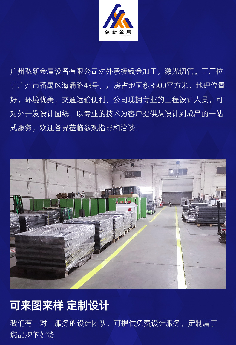 弘新-详情页下_01