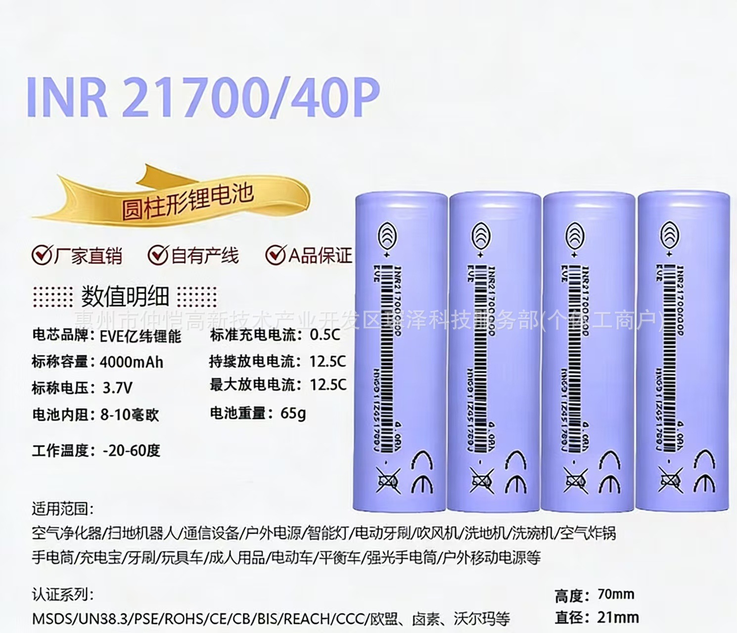 微信图片_20260318093227_30_12