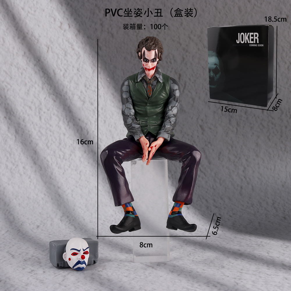 PVC坐姿小丑（盒装）